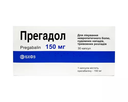 Прегадол, капсули 150 мг, №30 | интернет-аптека Farmaco.ua