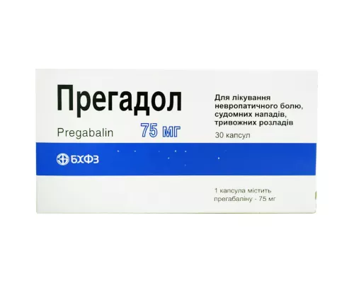 Прегадол, капсули 75 мг, №30 | интернет-аптека Farmaco.ua