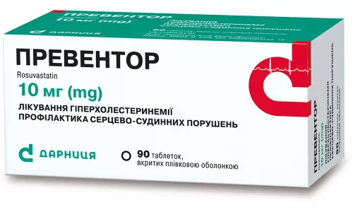 Превентор, таблетки, 10 мг, №90 | интернет-аптека Farmaco.ua