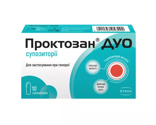 Проктозан Дуо, супозиторії, №10 | интернет-аптека Farmaco.ua