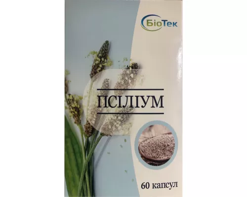 Псіліум. капсули 500 мг, №60 | интернет-аптека Farmaco.ua