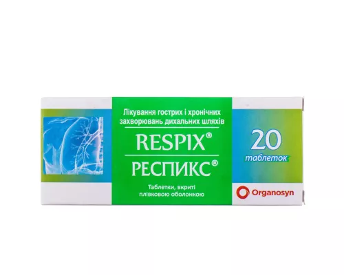 Респикс, таблетки вкриті плівковою оболонкою, №20 | интернет-аптека Farmaco.ua