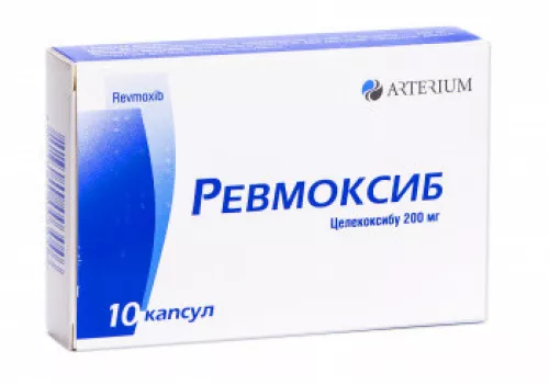 Ревмоксиб, капсулы 0.2 г, №10 | интернет-аптека Farmaco.ua