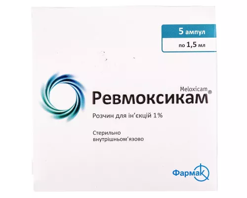 Ревмоксикам, розчин для ін'єкцій, ампули 1.5 мл, 1%, №5 | Farmaco.ua Ревмоксикам, розчин для ін'єкцій, ампули 1.5 мл, 1%, №5 | интернет-аптека Farmaco.ua