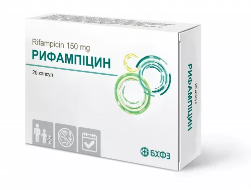 Рифампицин, капсулы 0.15 г, №20 | интернет-аптека Farmaco.ua