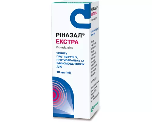 Ріназал Екстра, спрей назальний, 10 мл, 0.5 мг/мл | интернет-аптека Farmaco.ua