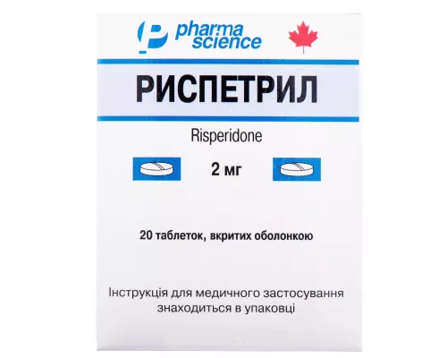 Риспетрил, таблетки, 2 мг, №20 | Farmaco.ua Риспетрил, таблетки, 2 мг, №20 | интернет-аптека Farmaco.ua