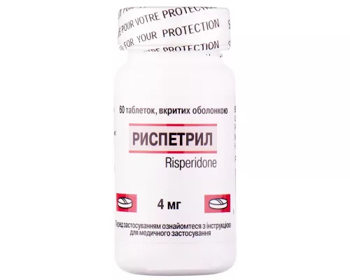 Риспетрил, таблетки, 4 мг, №60 | Farmaco.ua Риспетрил, таблетки, 4 мг, №60 | интернет-аптека Farmaco.ua