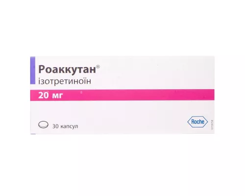 Роаккутан, капсулы 20 мг, №30 | Farmaco.ua Роаккутан, капсулы 20 мг, №30 | интернет-аптека Farmaco.ua