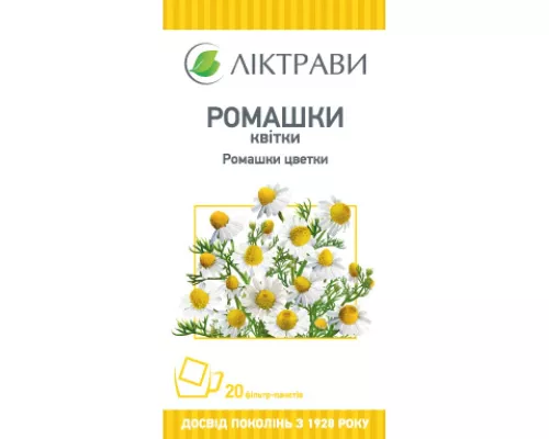 Ромашки квітки, пакет 1.5 г, №20 | интернет-аптека Farmaco.ua