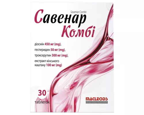 Савенар Комбі, таблетки, №30 | интернет-аптека Farmaco.ua