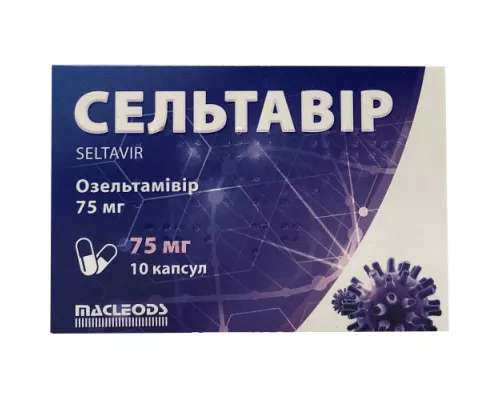 Сельтавир, капсулы 75 мг, №10 | Farmaco.ua Сельтавир, капсулы 75 мг, №10 | интернет-аптека Farmaco.ua