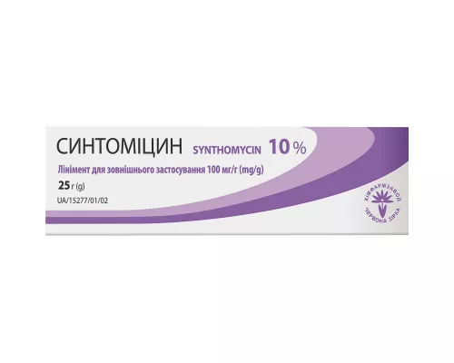 Синтоміцин, лінімент, туба 25 г, 10% | интернет-аптека Farmaco.ua