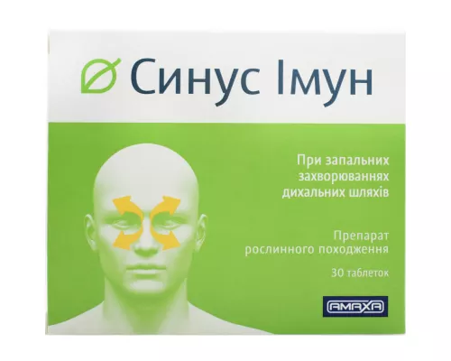 Синус Імун, таблетки, 450 мг, №30 | интернет-аптека Farmaco.ua