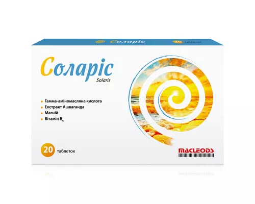 Соларіс, таблетки, №20 | интернет-аптека Farmaco.ua