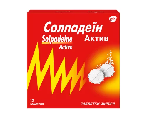 Солпадеїн Актив, таблетки шипучі, №12 | Farmaco.ua Солпадеїн Актив, таблетки шипучі, №12 | интернет-аптека Farmaco.ua