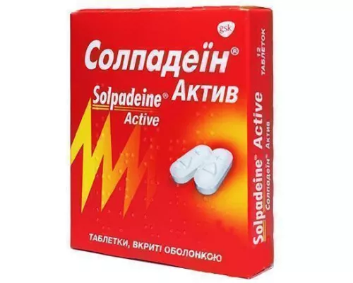 Солпадеїн Актив, таблетки вкриті оболонкою, №12 | Farmaco.ua Солпадеїн Актив, таблетки вкриті оболонкою, №12 | интернет-аптека Farmaco.ua