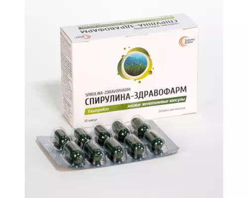 Спирулина-Здравофарм Ультракап, капсулы мягкие желатиновые, №30 | Farmaco.ua Спирулина-Здравофарм Ультракап, капсулы мягкие желатиновые, №30 | интернет-аптека Farmaco.ua