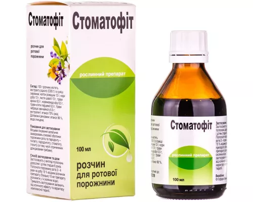 Стоматофит, раствор, 100 мл | Farmaco.ua Стоматофит, раствор, 100 мл | интернет-аптека Farmaco.ua
