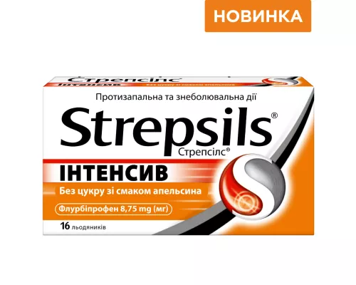 Стрепсилс Интенсив, леденцы без сахара со вкусом апельсина, №16 (8х2) | Farmaco.ua Стрепсилс Интенсив, леденцы без сахара со вкусом апельсина, №16 (8х2) | интернет-аптека Farmaco.ua