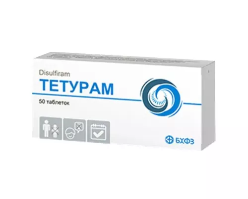 Тетурам, таблетки, 0.15 г, №50 | интернет-аптека Farmaco.ua