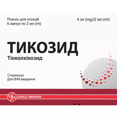 Тикозид, розчин для ін'єкцій, ампули 2 мл, 2 мг/мл, №6 | интернет-аптека Farmaco.ua