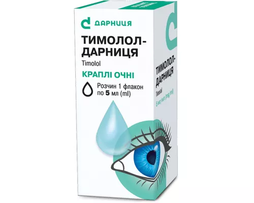 Тимолол-Дарниця, краплі очні, флакон 5 мл, 5 мг/мл, №1 | интернет-аптека Farmaco.ua