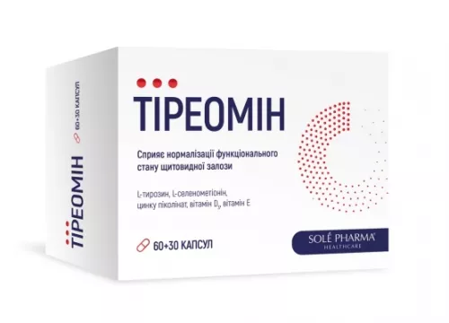 Тіреомін, капсули, №60+30 | интернет-аптека Farmaco.ua