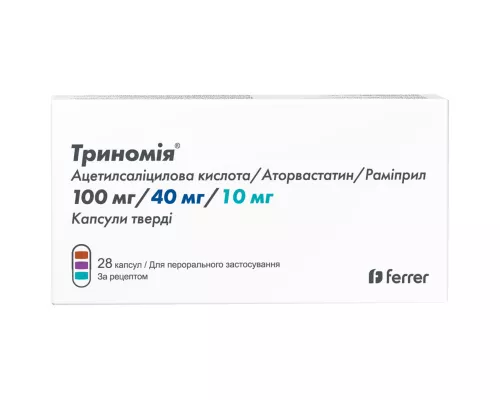 Триномія, капсули тверді, 100 мг/40 мг/10 мг, №28 (7х4) | интернет-аптека Farmaco.ua