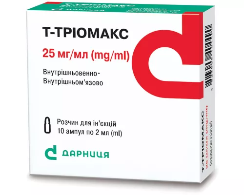 Т-Триомакс, раствор для инъекций, ампулы 2 мл, 25 мг/мл, №10 (5х2) | интернет-аптека Farmaco.ua