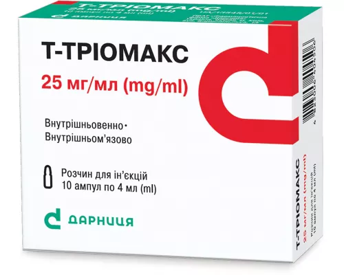 Т-Тріомакс, розчин для ін'єкцій, ампули 4 мл, 25 мг/мл, №10 (5х2) | интернет-аптека Farmaco.ua