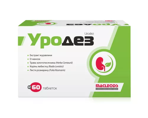 Уродез, таблетки, №60 | интернет-аптека Farmaco.ua