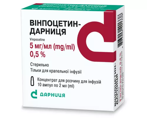 Вінпоцетин-Дарниця, ампули 2 мл, 0.5%, №10 | интернет-аптека Farmaco.ua