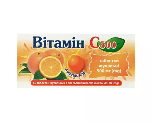 Вітамін С, таблетки жувальні, зі смаком апельсину, 500 мг, №60 | интернет-аптека Farmaco.ua