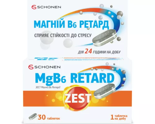 Zest (Зест) MgB6 Ретард, таблетки, №30 | интернет-аптека Farmaco.ua
