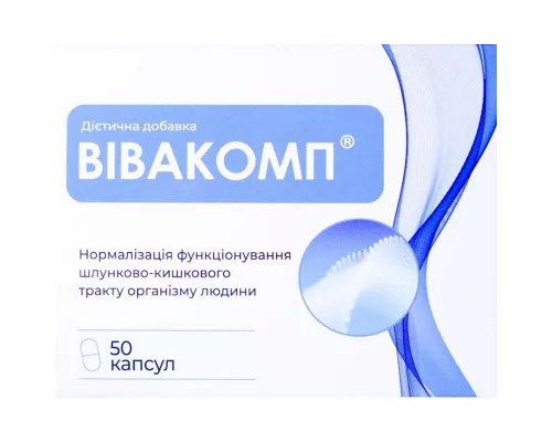 Вівакомп, капсули, №50 (10х5) | интернет-аптека Farmaco.ua