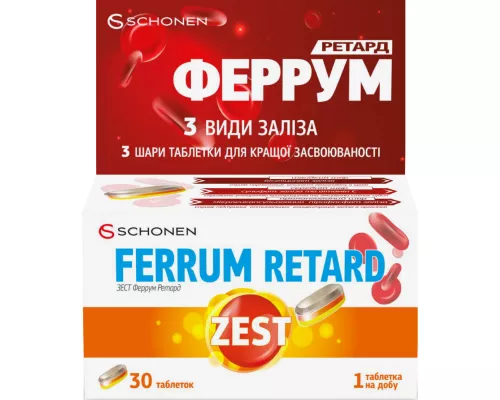 Zest (Зест) Феррум Ретард, таблетки, №30 | интернет-аптека Farmaco.ua