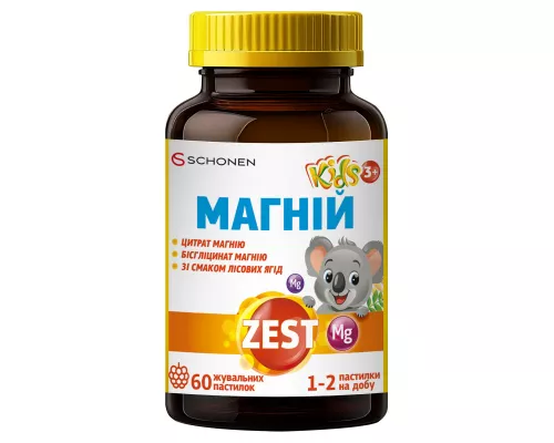 Zest (Зест) Kids Магній, пастилки жувальні, №60 | интернет-аптека Farmaco.ua
