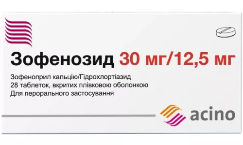 Зофенозид, таблетки вкриті оболонкою, 30 мг/12.5 мг, №28 (14х2) | интернет-аптека Farmaco.ua