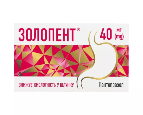 Золопент® таблетки кишечнорастворимые, 40 мг, №14 | интернет-аптека Farmaco.ua