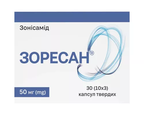 Зоресан, капсули, 50 мг, №30 (10х3) | интернет-аптека Farmaco.ua